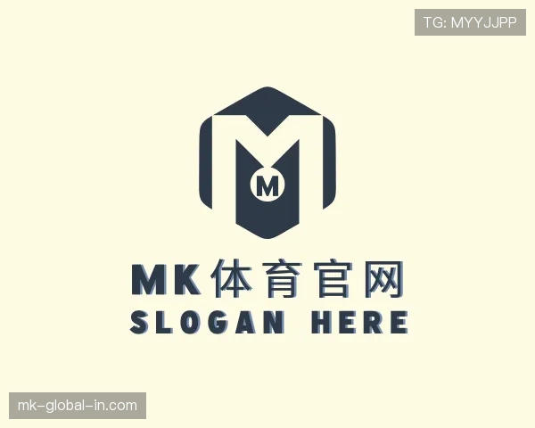 关于mk体育